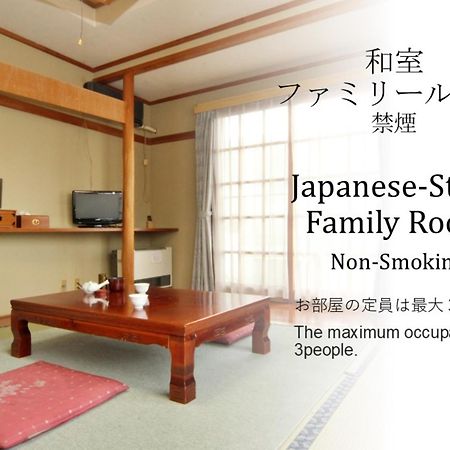 Hotel Ikemoto Nozawaonsen Pokój zdjęcie
