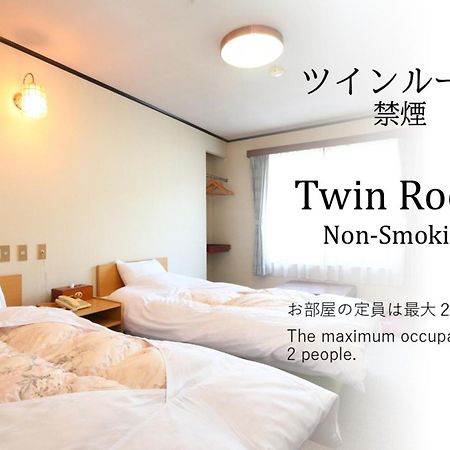 Hotel Ikemoto Nozawaonsen Pokój zdjęcie