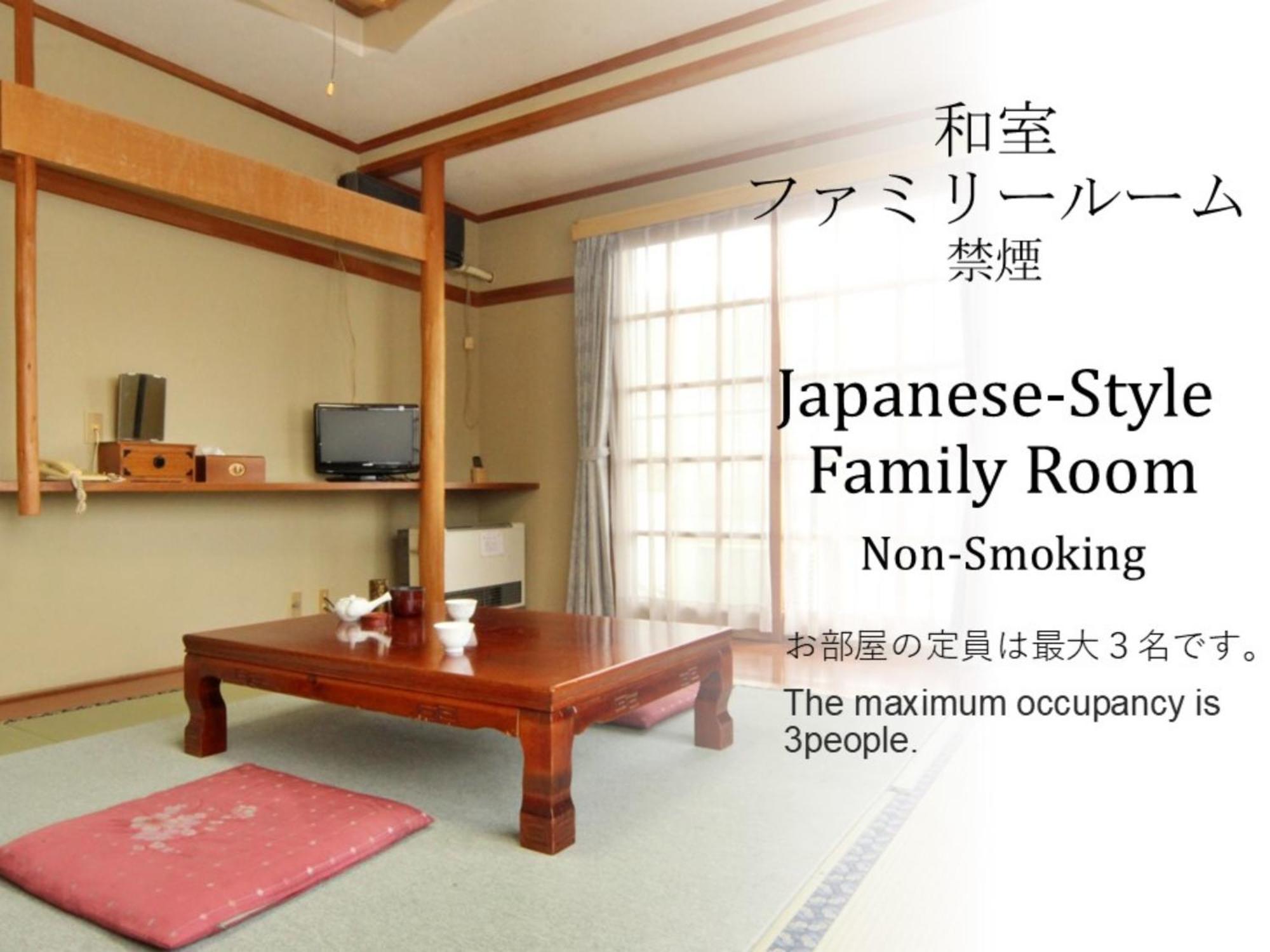 Hotel Ikemoto Nozawaonsen Pokój zdjęcie