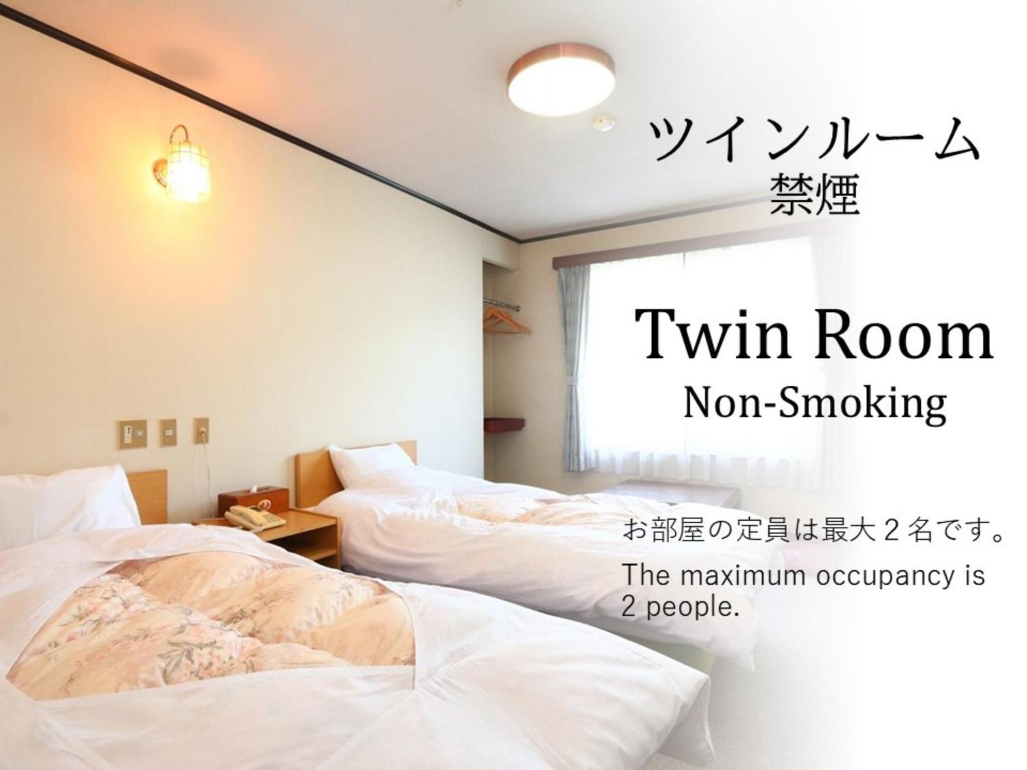 Hotel Ikemoto Nozawaonsen Pokój zdjęcie
